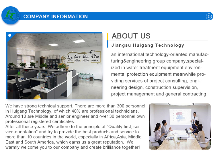 Water Recycling Customized Sewage Treatment for fruit juice wastewater